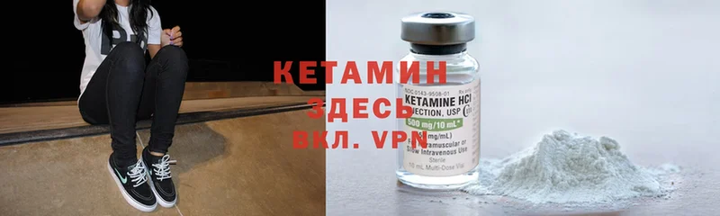 КЕТАМИН ketamine  купить наркотики сайты  ссылка на мегу сайт  даркнет как зайти  Заринск 