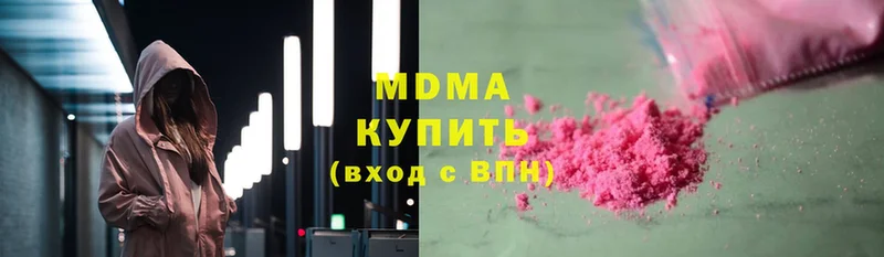 MDMA молли  Заринск 